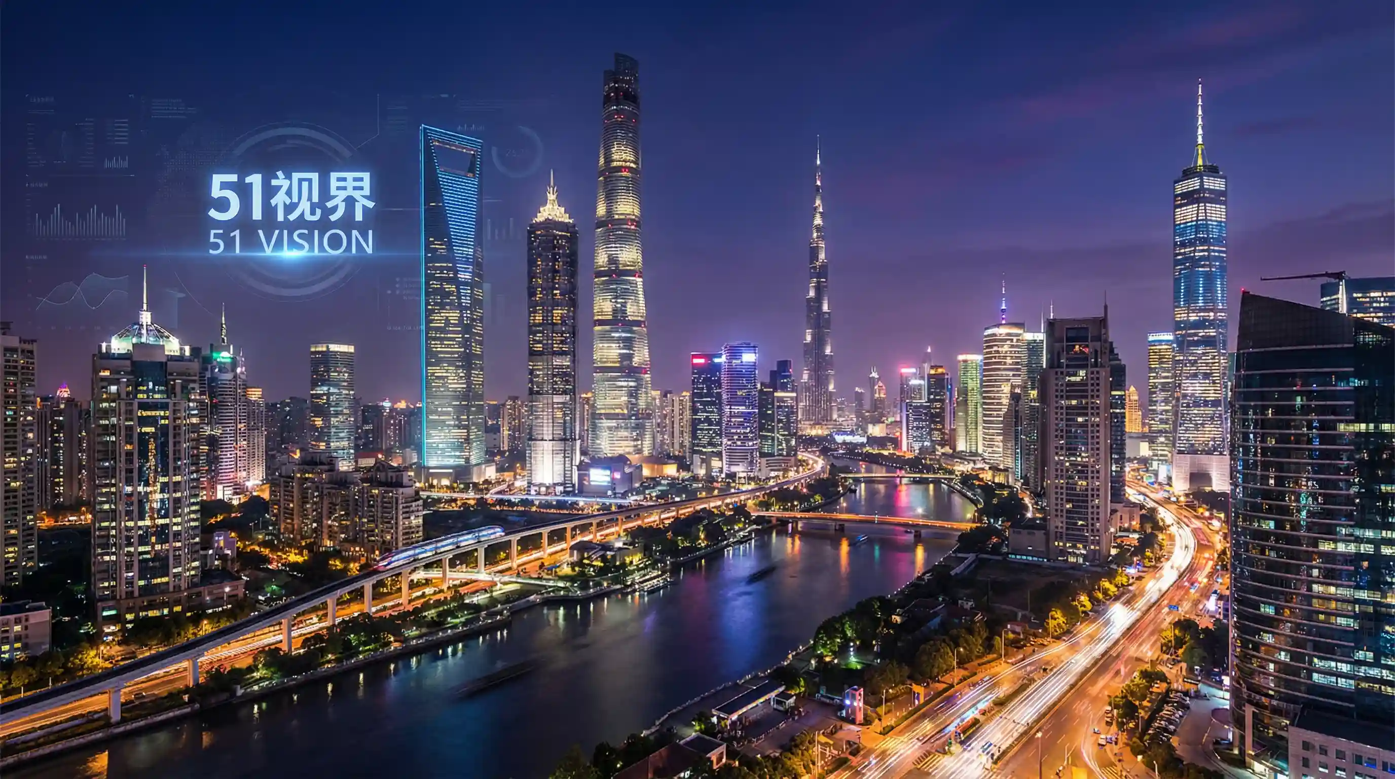 国际金融中心城市夜景 - 海角社区进入 关注全球经济